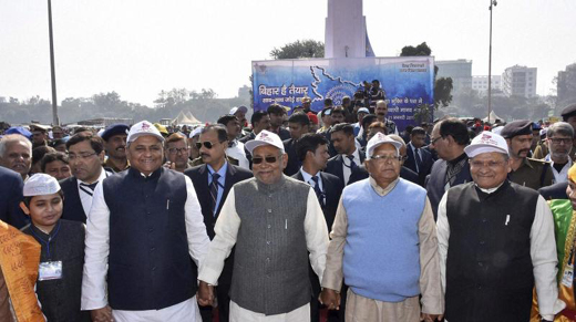 Bihar forms 1